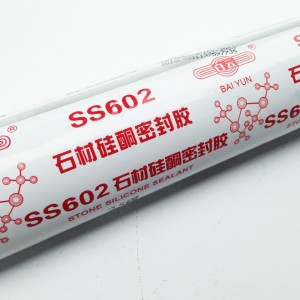 广州白云SS602硅酮石材密封胶