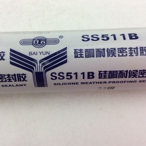 广州白云SS511B硅酮耐候密封胶