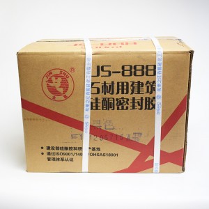 杭州之江js-888石材用建筑硅酮密封胶