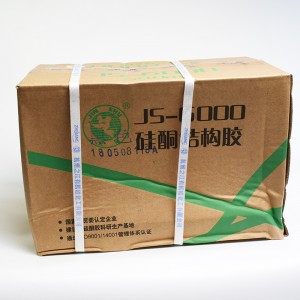 杭州之江js-6000硅酮结构密封胶